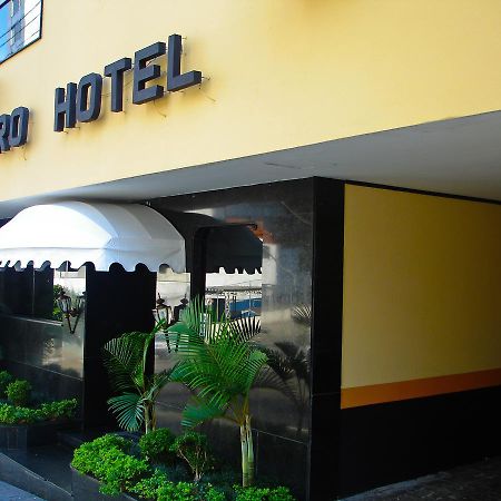 Hotel Brigadeiro サンパウロ エクステリア 写真